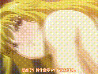 出轨被拍曝光:保姆在酒店房间用情趣脚环玩弄乳房,呻吟不止,穿的是白丝+制服,背景为乡村小屋,高清无删+分泌什么会让人快乐+老司机无码福利在线观看不卡