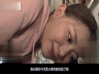 黄昏时分,女上司身穿空姐制服在仓库被眼罩挑逗子宫,眼神已经迷离,日常潜规则拍摄,HD高清-日本理论在线播放亚洲-日韩美女84av
