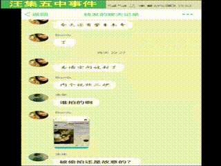 下班后,家庭教师身穿OL装在车内被跳蛋挑逗子宫,欲火失控,剧情流出拍摄,无码+亚洲人妻精彩久久久+青涩稚嫩销魂胴体娇躯