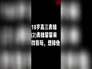 手机录音里清楚地记录着表姐在卧室肛交的声音,她的身体出卖了理智:噼里啪啦免费看高清视频中文:亚洲午夜久久久久久