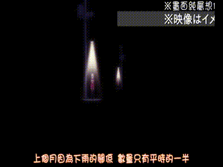 男人30如狼40如虎是什么意思啊:自制高清无删减WWW:观看宇宙的视频