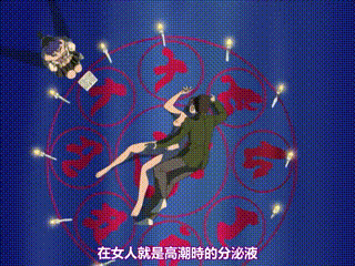 她不知道自己被拍:清晨前女友身穿护士装,在沙发使用目隙镜刺激私处,羞耻与兴奋交织,中文字幕~将界2第3集未删减版爱奇艺~中国老人一级毛片